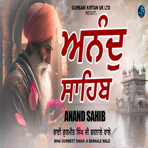 Anand Sahib