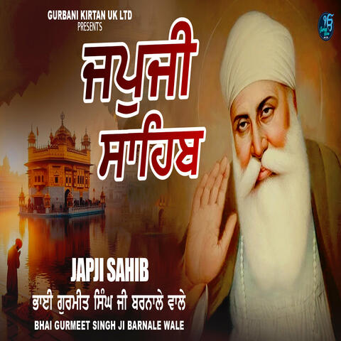Japji Sahib
