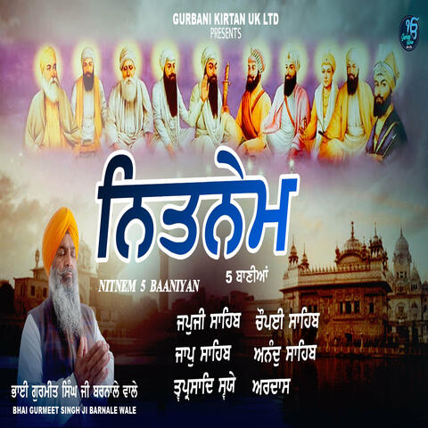 Nitnem 5 Baaniyan