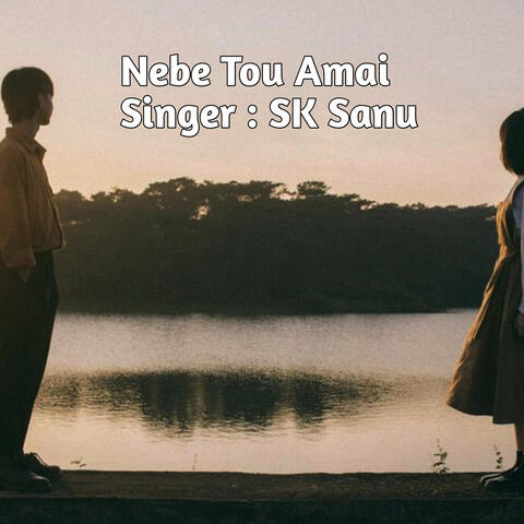 Nebe Tou Amai