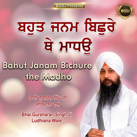 Bahut Janam Bichure The Madho