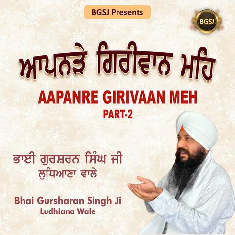 Aapnre Girivaan Meh ( Part-2 )