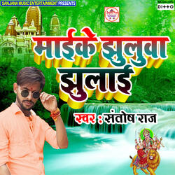 Jai Mata Di