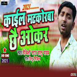 Murga Badnam Huwa