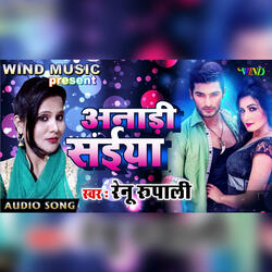 Yar Ke Nam Saman Pe_00_03- [High quality].wav