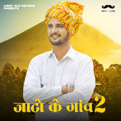 Jaato Ke Gaam 2