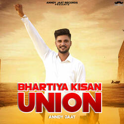 Bhartiya Kisan Union Anthem