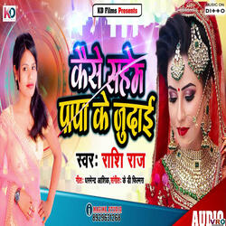 Jab Yad Tohar Aai