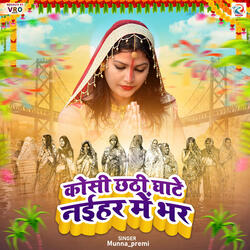 Gerua Rang Suit Pahir Ke