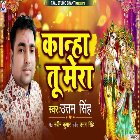 Kanha Tu Mera