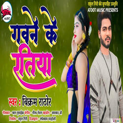 Abhi Le Kare Chatar Chatar