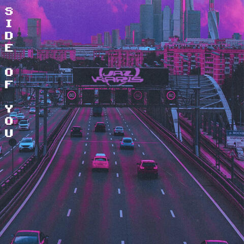 SIDE OF YOU
