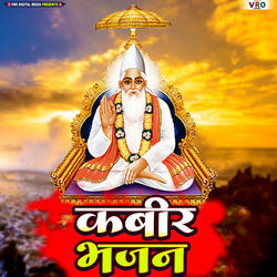 Hare Ram Hare Ram