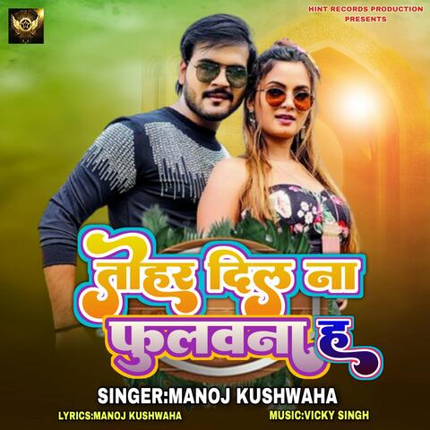 Tohar Dil Na Fulwana Ha