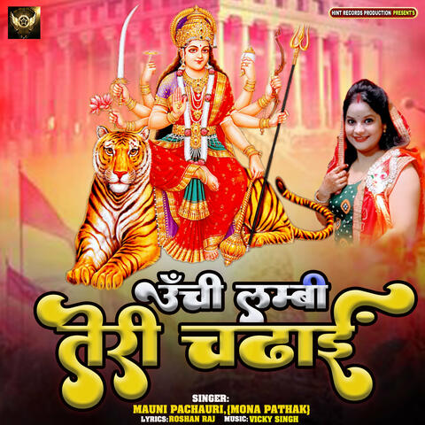 Unchi Lambi Teri Chadhai