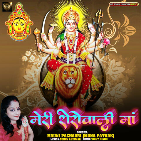 Mere Sherowali Maa