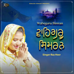 Waheguru Simran