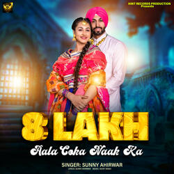 8 Lakh Aala Coka Naak Ka