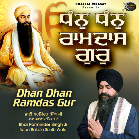 Dhan Dhan Ramdas Gur