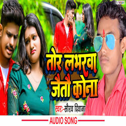 Tor Loverwa Jaito Kona