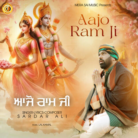 Aajo Ram Ji