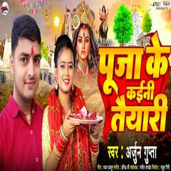 Pujan Ke Kaini Tyari