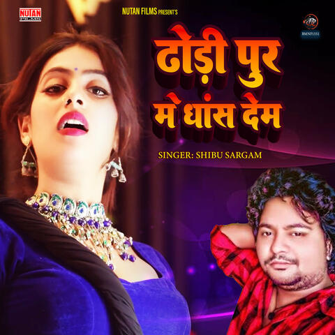 Dhodi Pur Dhans Dem