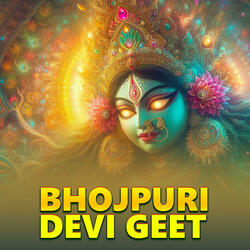 Durga Maiya