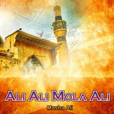 Masha ali
