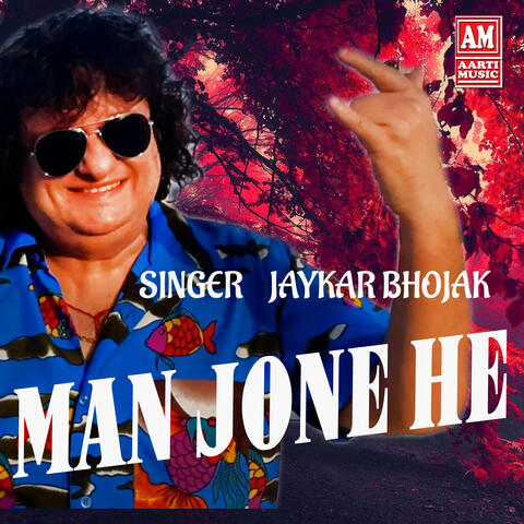 Man Jone He