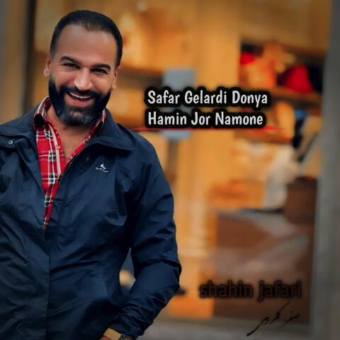 Safar Gelardi Donya Hamin Jor Namone