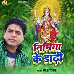 Nimiya Ke Dadhi