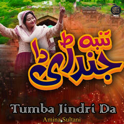 Tumba Jindri Da