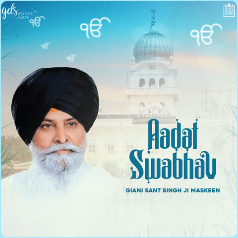 Aadat Swabhav
