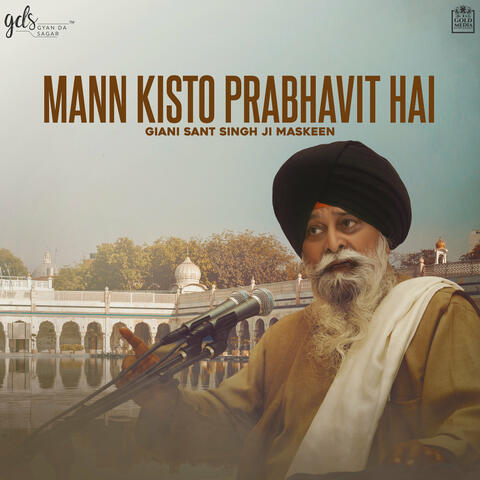 Mann Kisto Prabhavit Hai