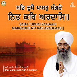 Sabh Tudhai Paasaho Mangde Nit Kar Ardaas
