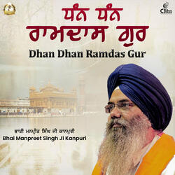 Dhan Dhan Ramdas Gur