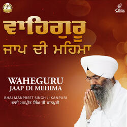 Waheguru
