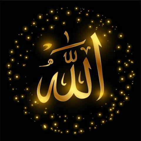 Allah's Alter