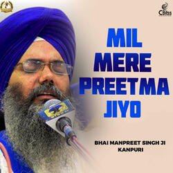 Mil Mere Preetma Jiyo