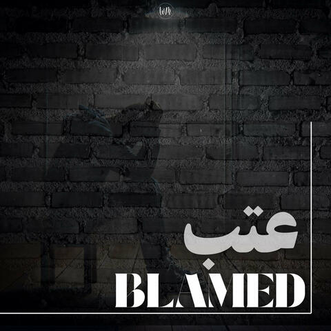Blamed