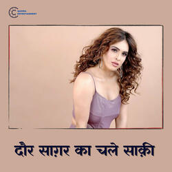 Daur Sagar Ka Chale Saqi