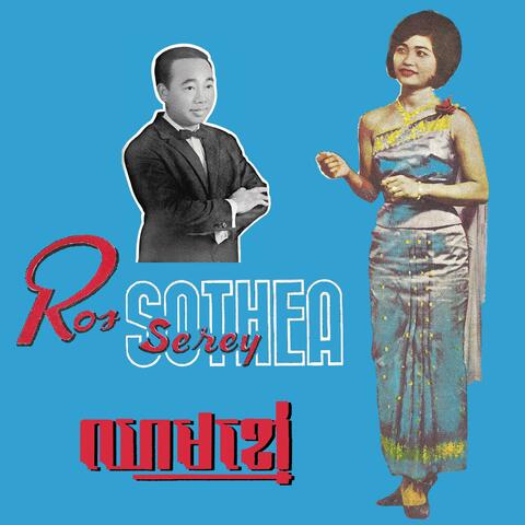 ឈាមខ្មៅ