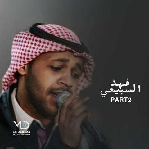 تكفون ياهل الراي