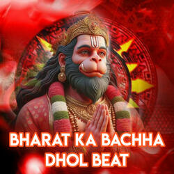 Bharat Ka Bachha Bachha Jay Shree Ram Bolega