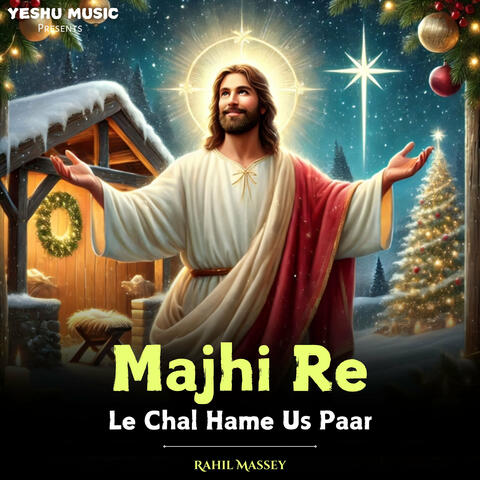 Majhi Re Le Chal Hame Us Paar