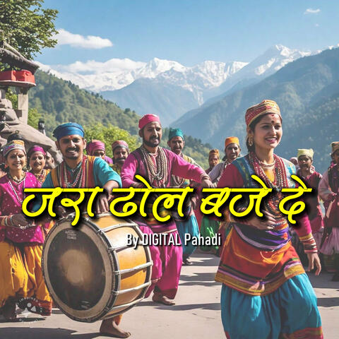 Jara Dhol Baje De Garhwali