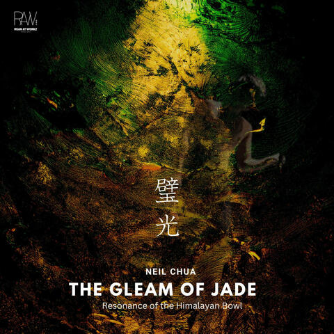璧光 the Glam of Jade