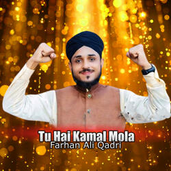 Sohna Lagda Ali Wala