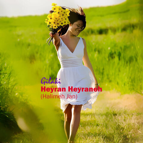 Heyran Heyraneh (Halimeh Jan)